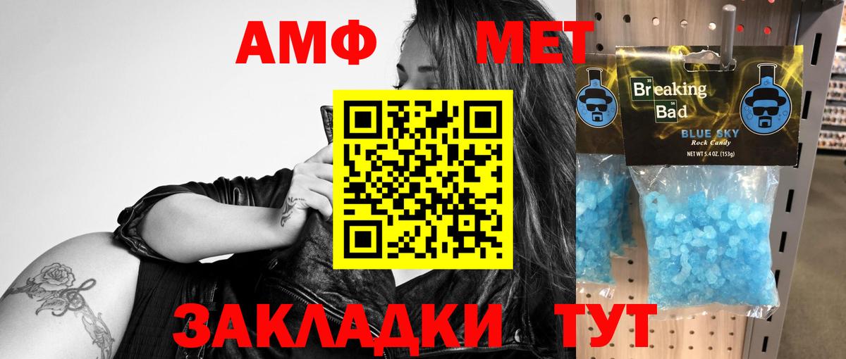 Амфетамин 98% Кудрово