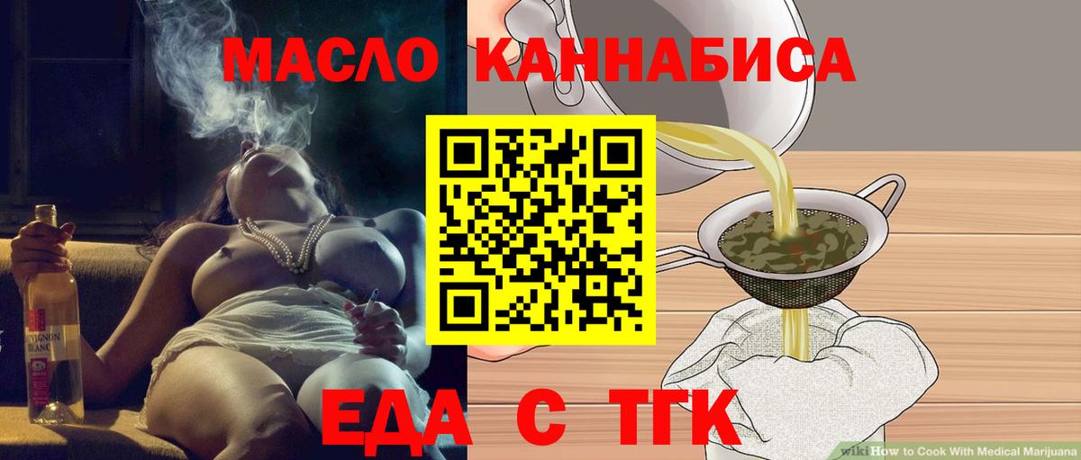 Canna-Cookies марихуана Кудрово