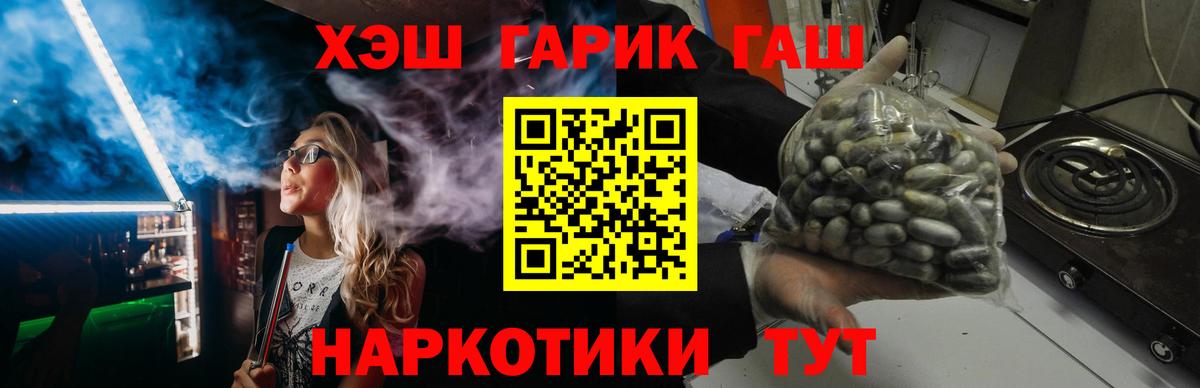 Гашиш Premium Кудрово