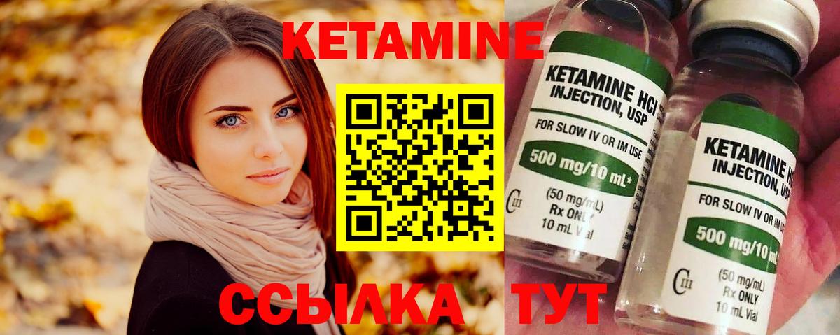 Кетамин VHQ  ОМГ ОМГ зеркало  КЕТАМИН ketamine  Кудрово  Вход с VPN 