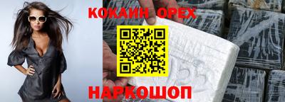 марки nbome Кинель