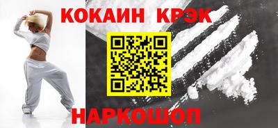 соль ск Комсомольск-на-Амуре