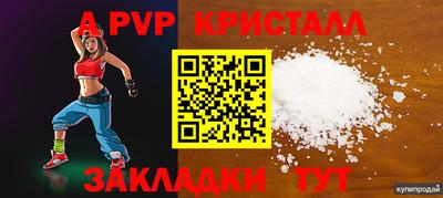 кокаин премиум Конаково