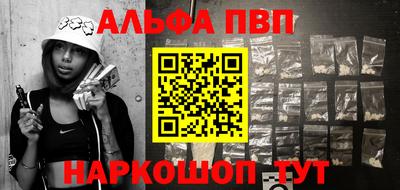 марки nbome Кинель