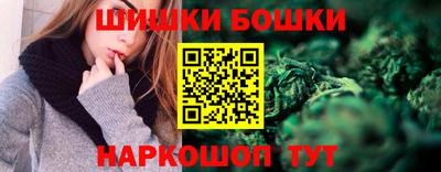 марки nbome Кинель