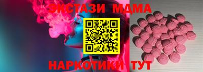 марки nbome Кинель