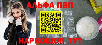 кокаин премиум Конаково
