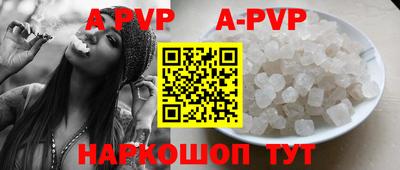 кокаин премиум Конаково