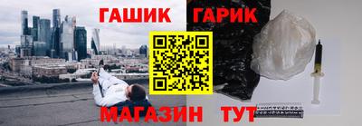 марки nbome Кинель