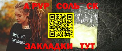 марки nbome Кинель
