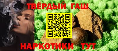кокаин премиум Конаково