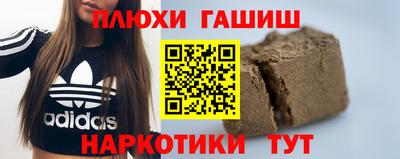 марки nbome Кинель