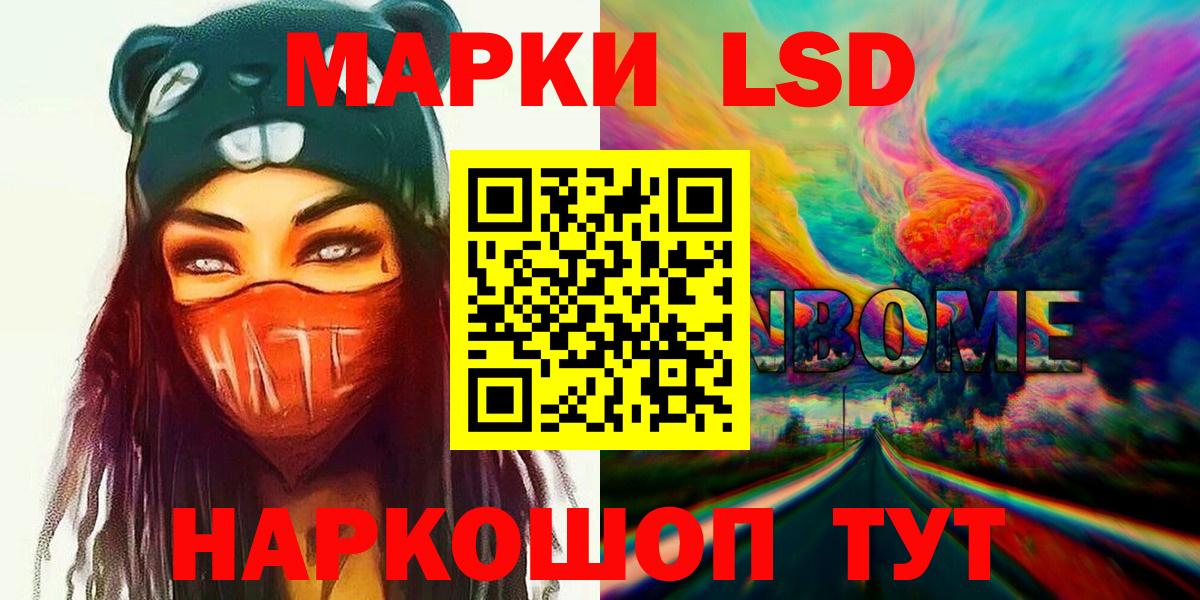 Лсд 25 экстази кислота Кудрово