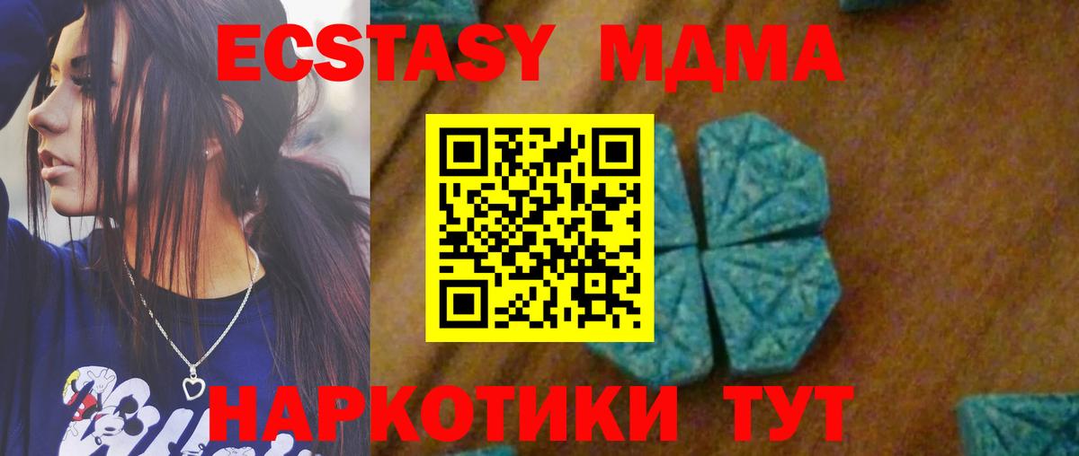 Мефедрон   Кудрово  Каннабис  Мефедрон  A PVP СК кристаллы  Гашиш  Вход с VPN  ГАШИШ 