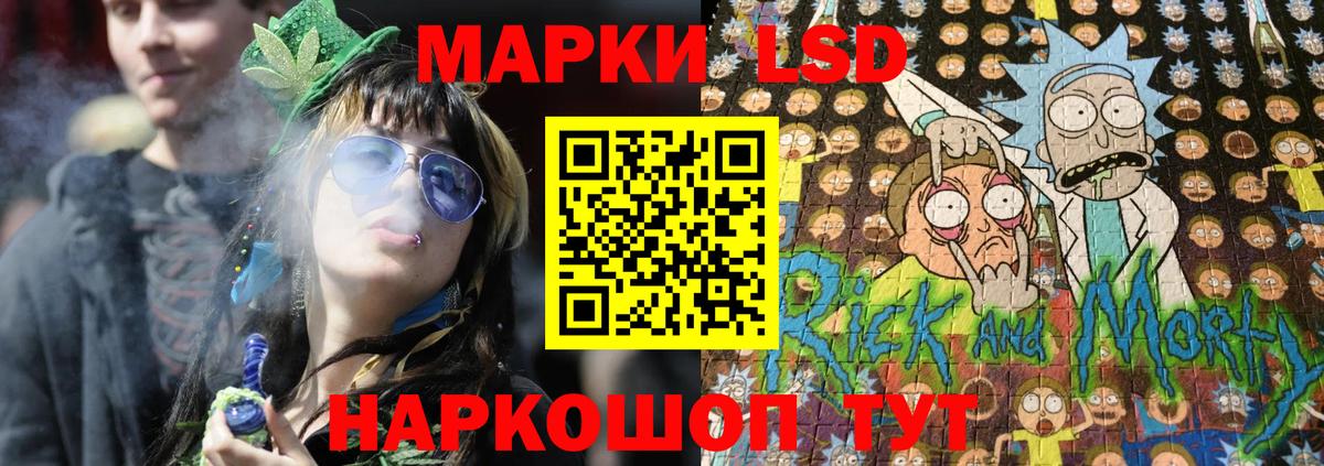 Марки NBOMe 1,5мг  Марки NBOMe 1,5мг  Марки N-bome  Кудрово  Вход с VPN 